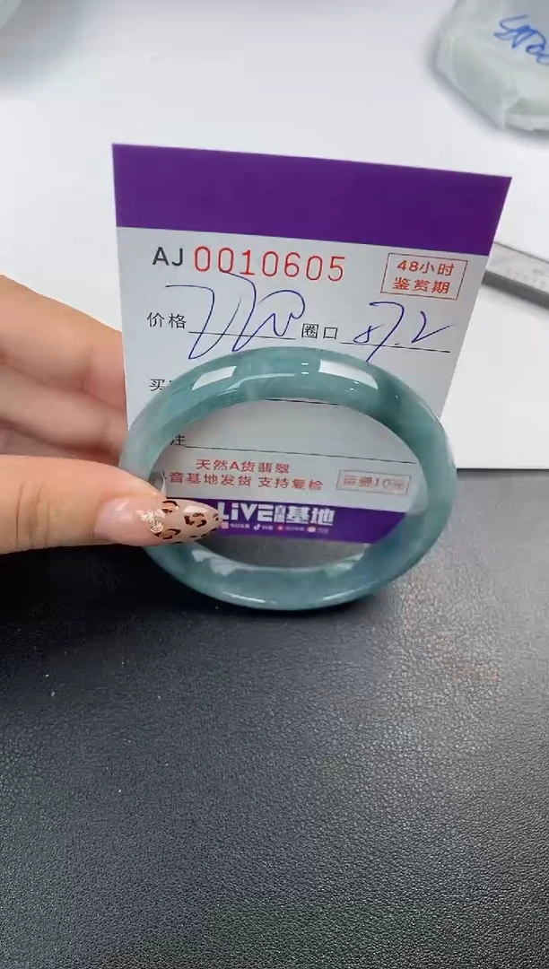 【闪购商品】翡翠手镯未镶嵌天然A货翡翠