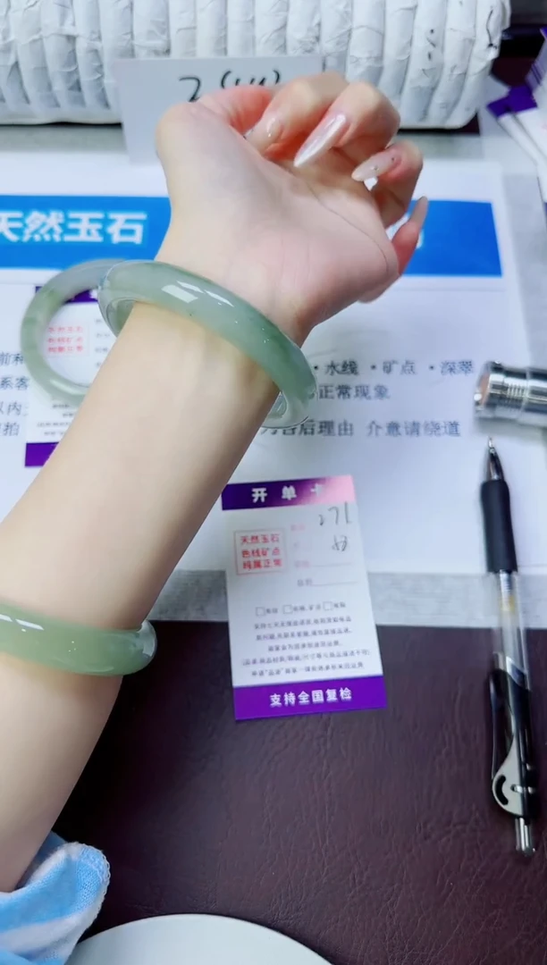 石英质玉手镯未镶嵌271/58