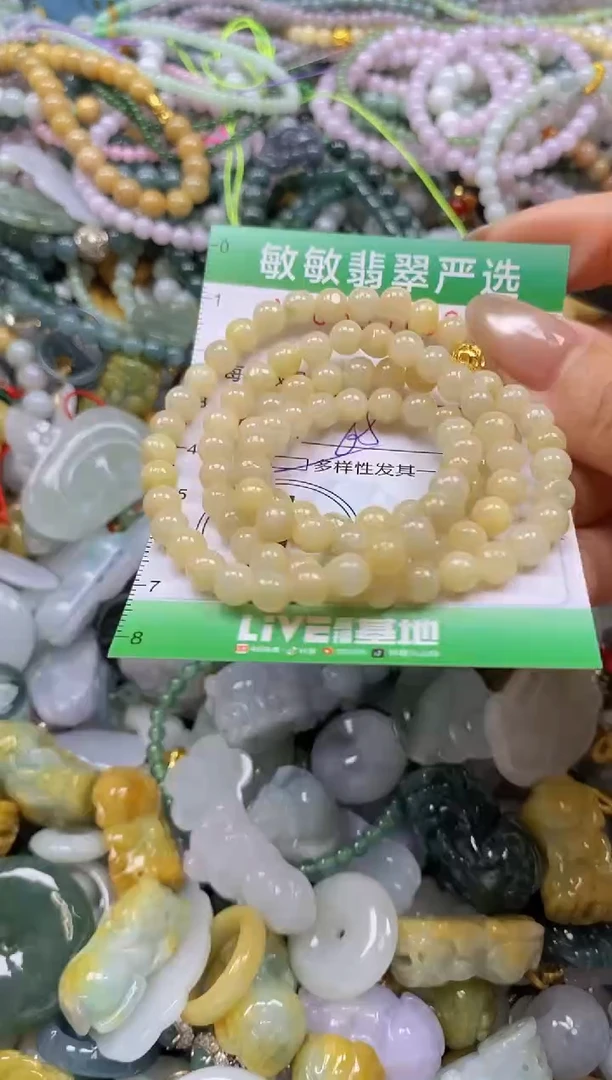 颈饰未镶嵌翡翠闪购0333730多样性发其一