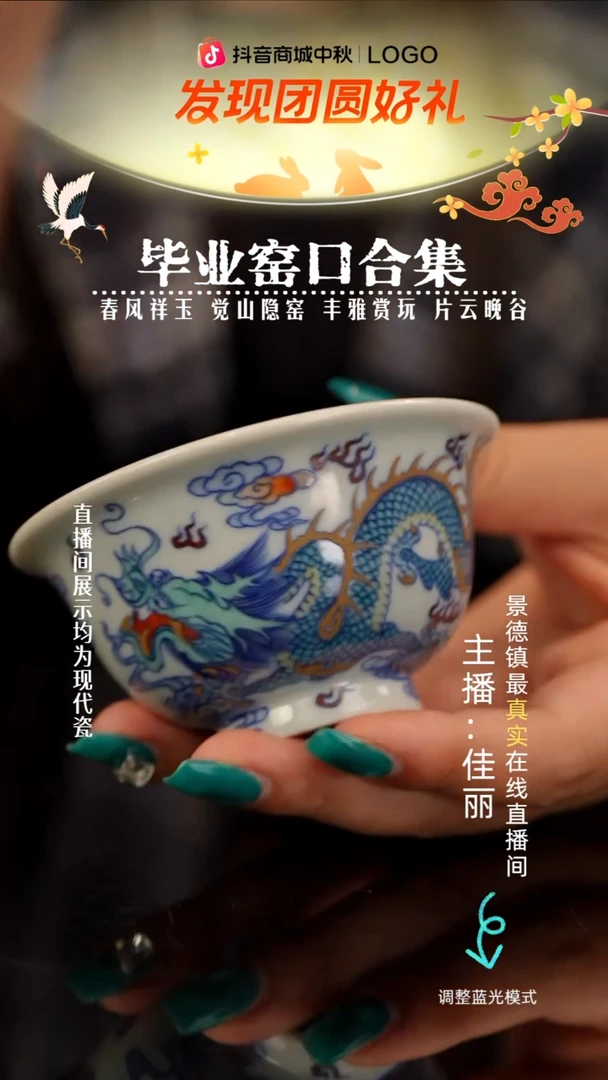 瓷瓷瓷瓷瓷瓷瓷瓷