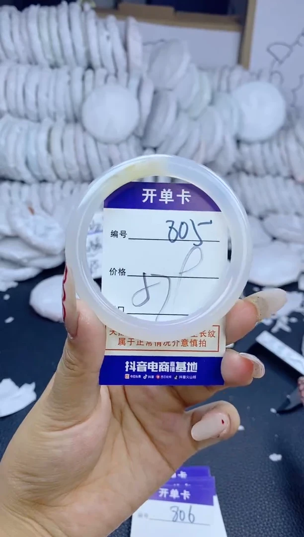 手镯玛瑙/玉髓未镶嵌805