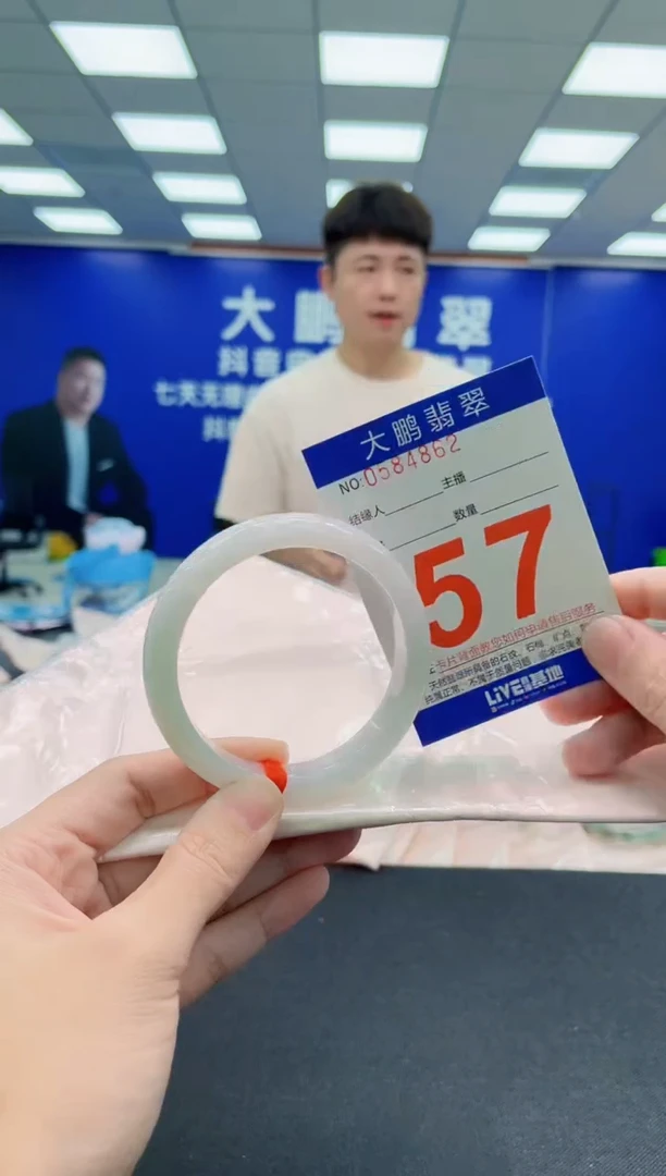 未镶嵌手镯翡翠AAAAAAAAA