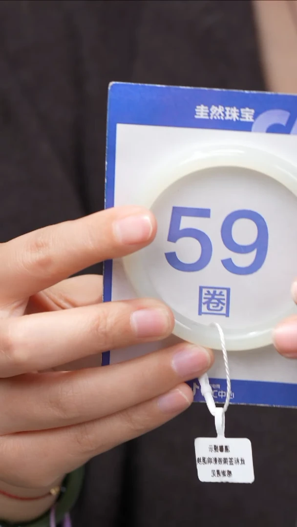 【闪购商品】和田玉手镯未镶嵌136
