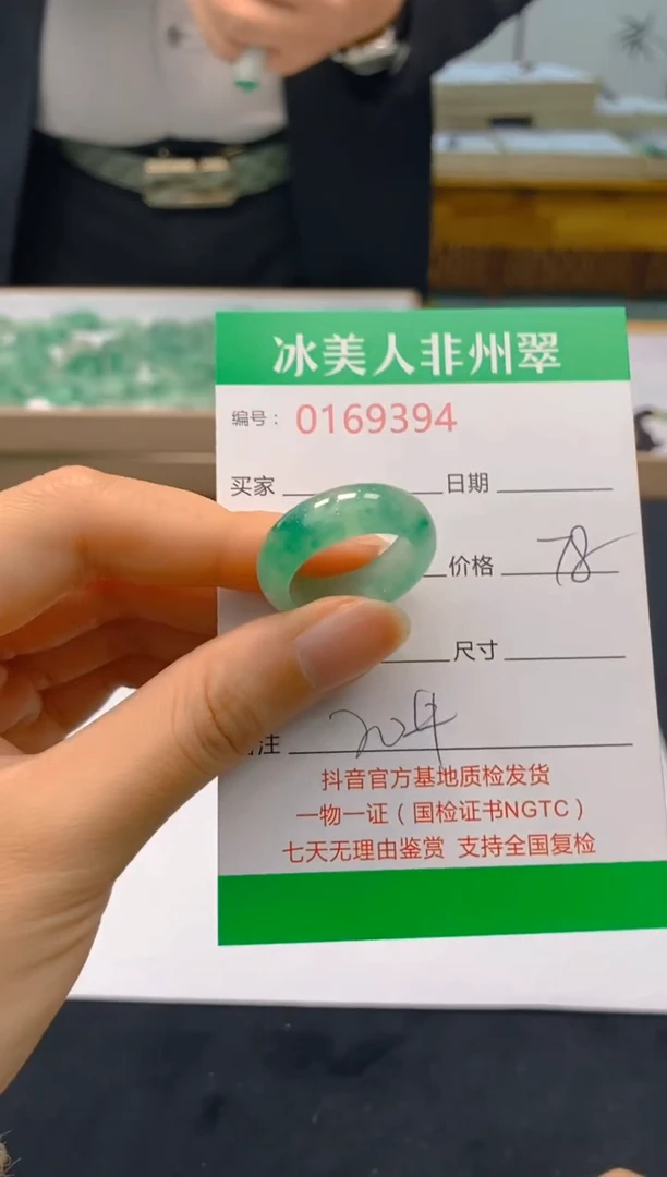 【闪购商品】石英质玉戒圈未镶嵌394