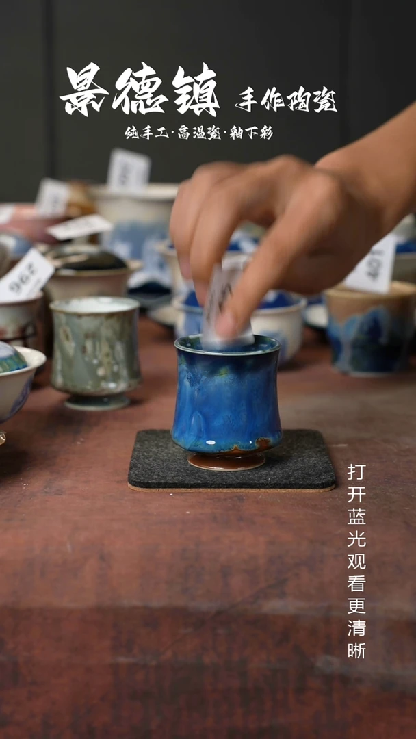原创景德镇手工高温陶瓷415