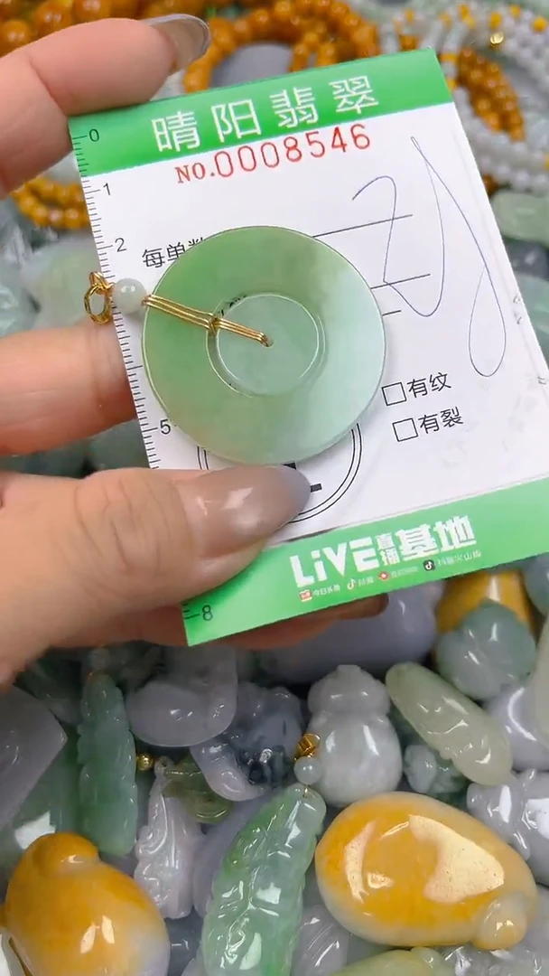 翡翠未镶嵌颈饰闪购0008546
