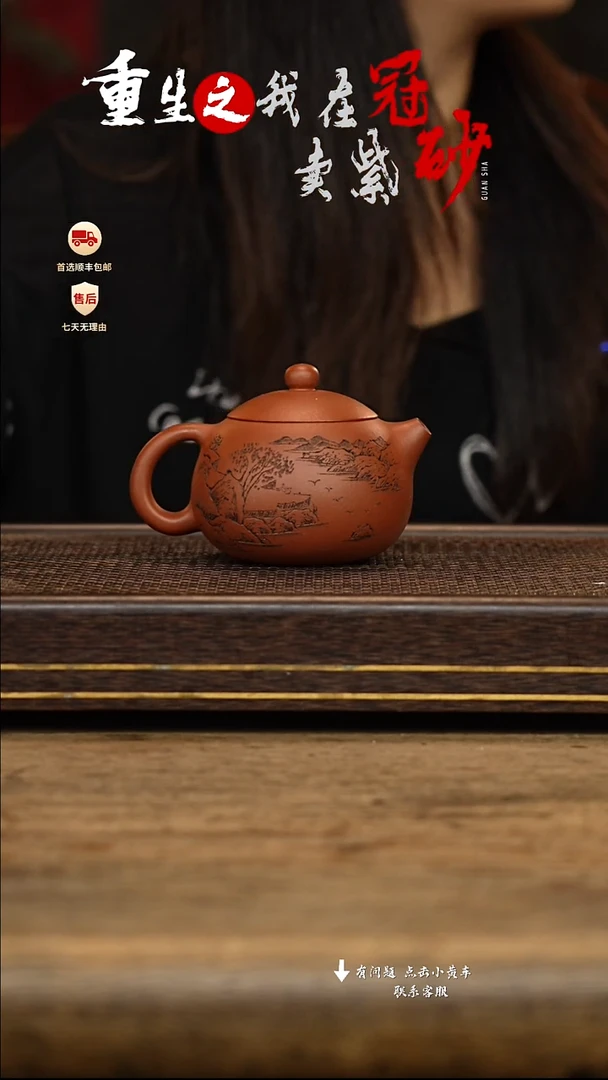 茶壶紫砂冠砂茶器47