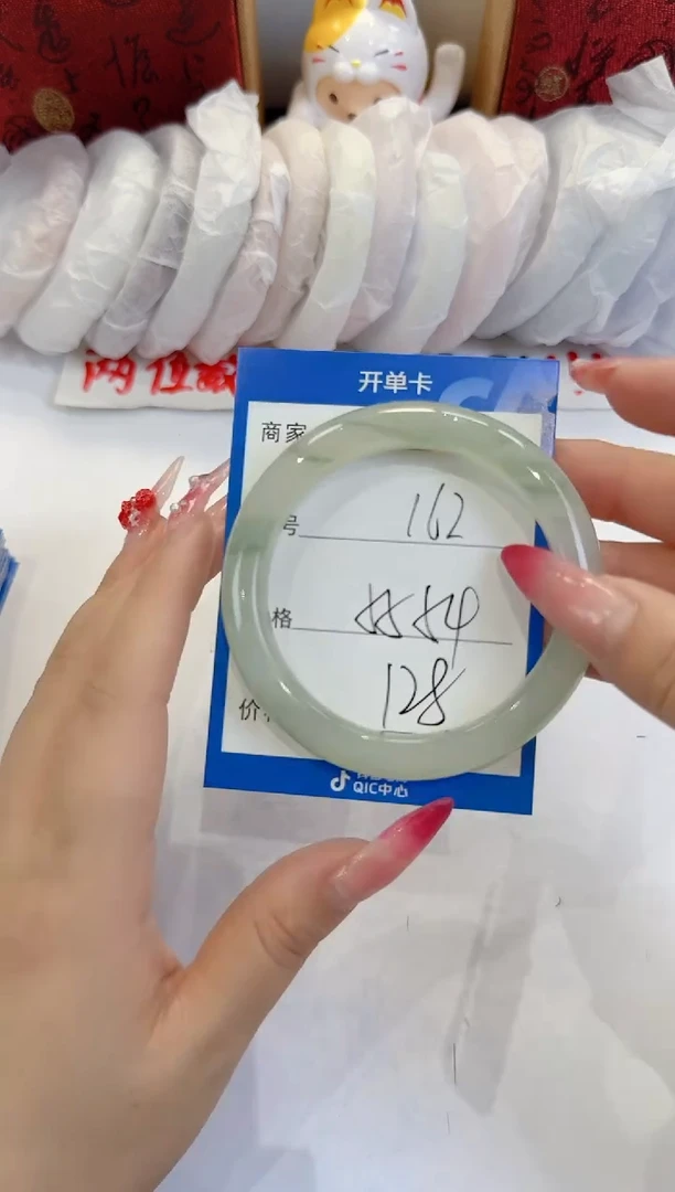 未镶嵌手镯石英质玉162