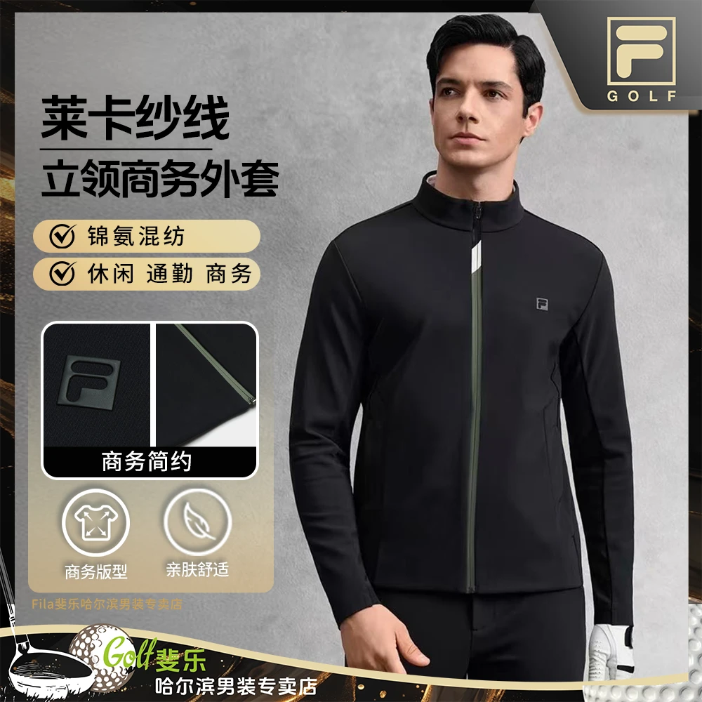 Fila/斐乐高尔夫男士春秋【莱卡纱线】立领商务休闲外套A11M545501F