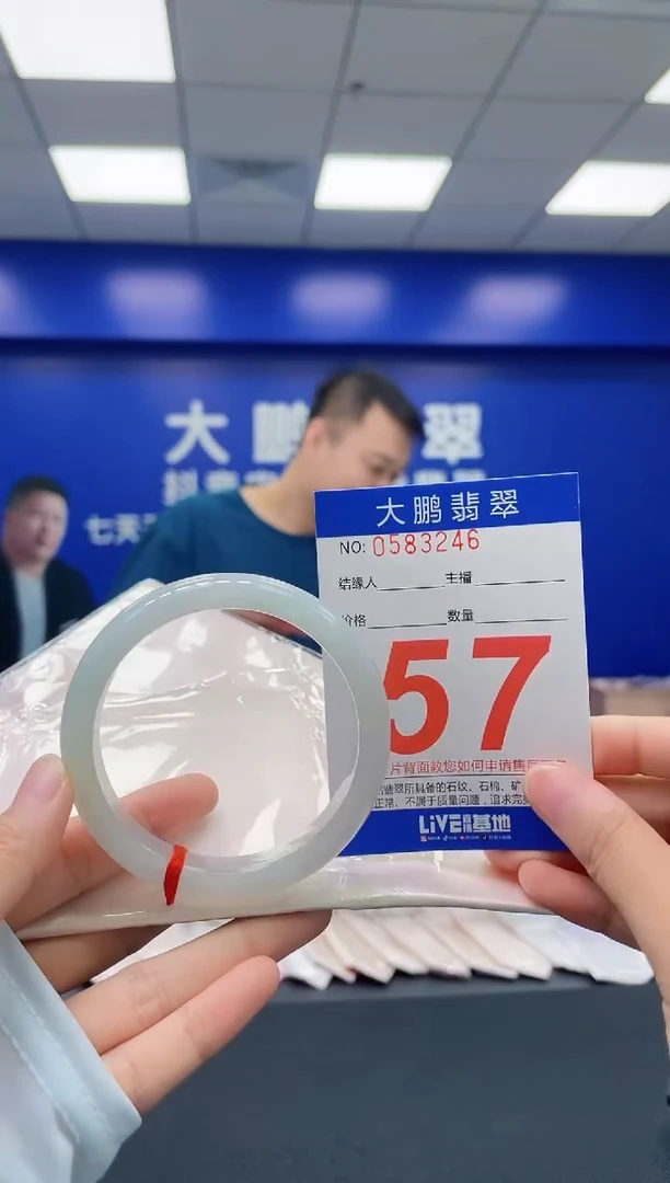 翡翠手镯未镶嵌AAAAAAAAAA
