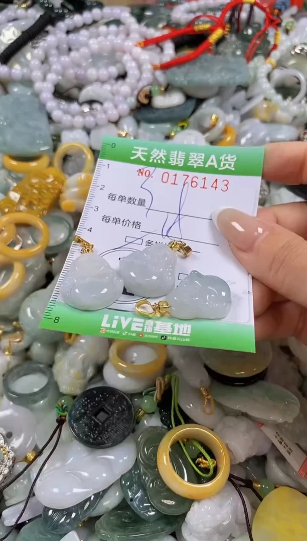 翡翠未镶嵌颈饰闪购0176143多样性发其一