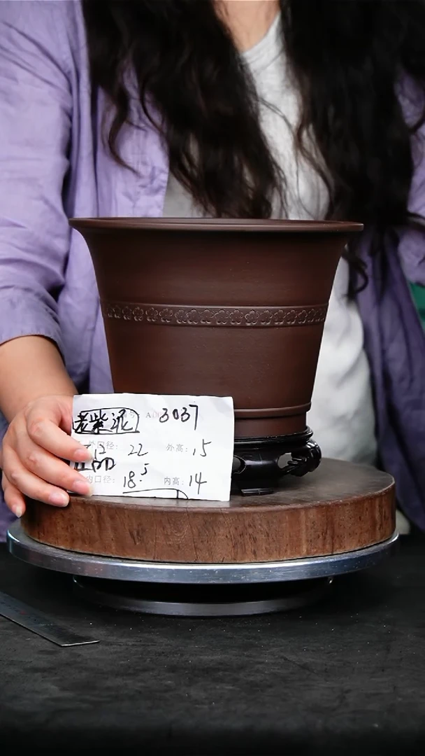 紫砂花盆3037+s紫砂花盆