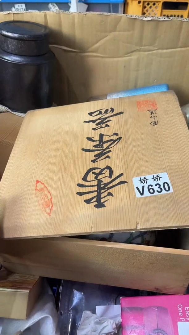 瓷片牛**八630 定向 牛 定向 牛 定向 牛 定向 牛