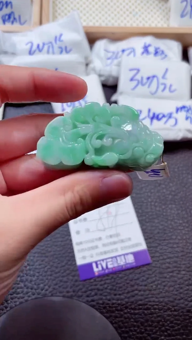 颈饰未镶嵌翡翠00007538