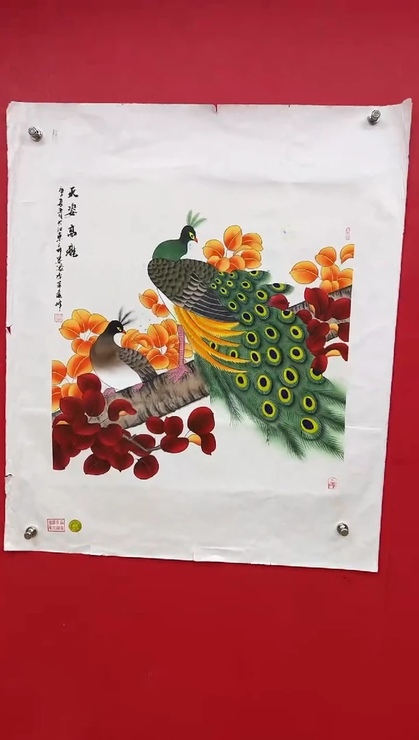 【闪购商品】国画莫远峰-书法/绘画16