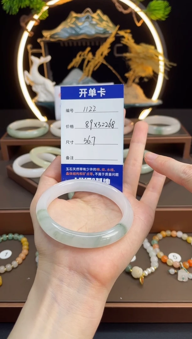 石英质玉手镯未镶嵌牧*曲1122