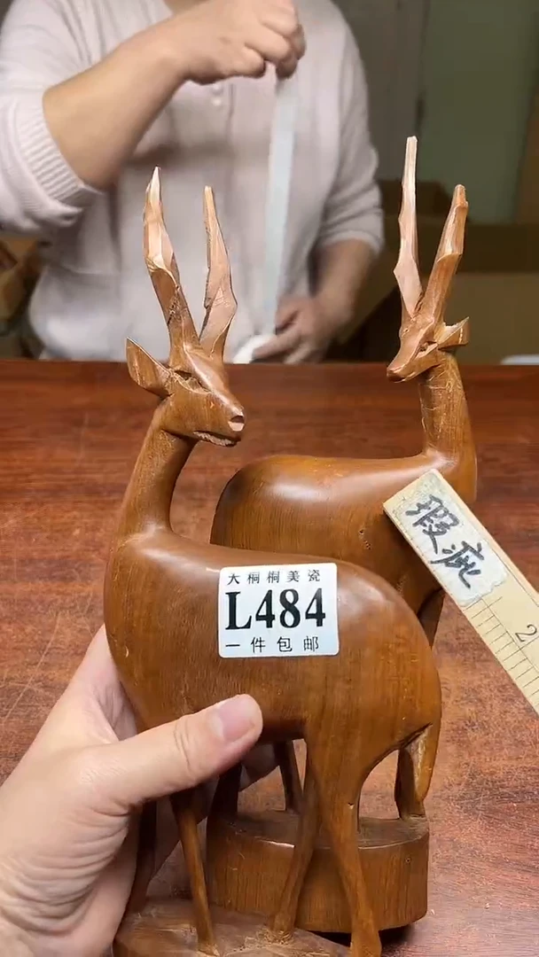 【闪购商品】杯大桐桐美瓷1号商品484