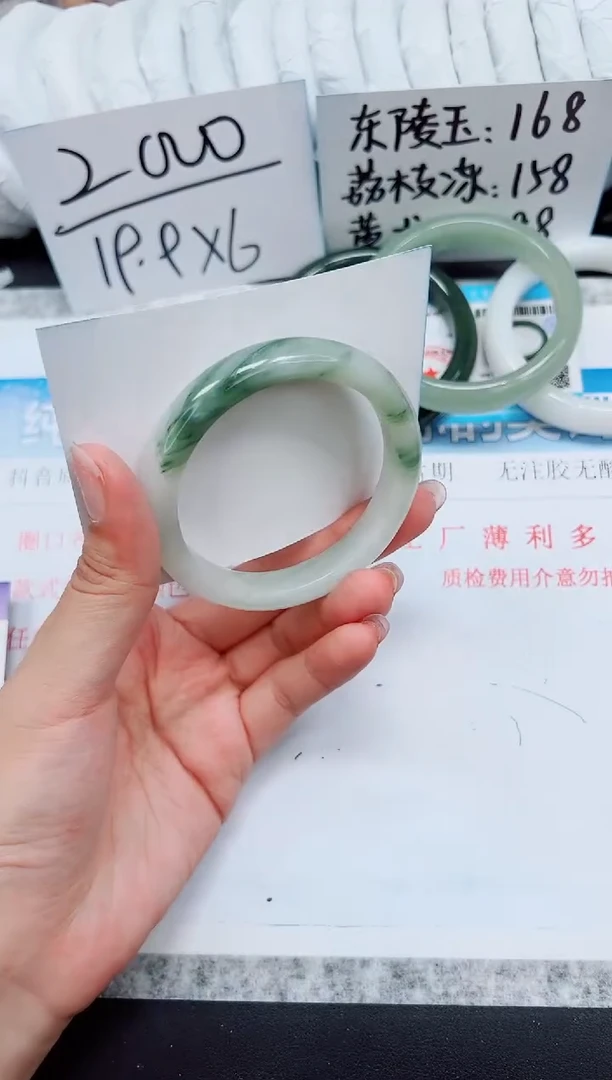 石英质玉手镯未镶嵌A47-56.5