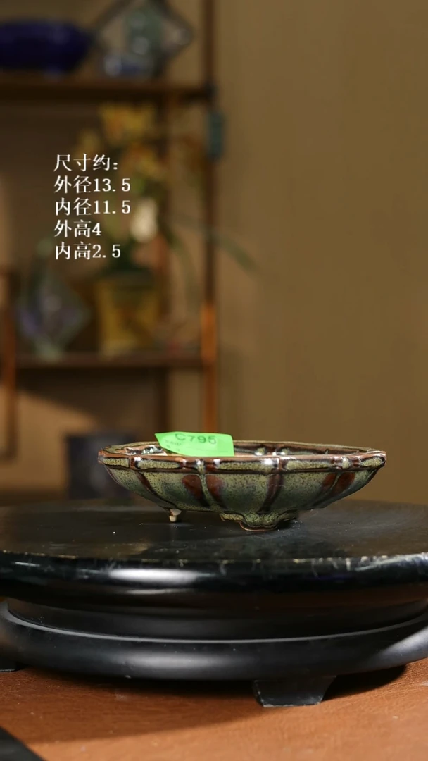 795     5寸莲花盆