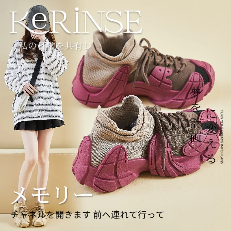 日本轻便复古百搭透气飞织厚底休闲运动鞋TA001-1k