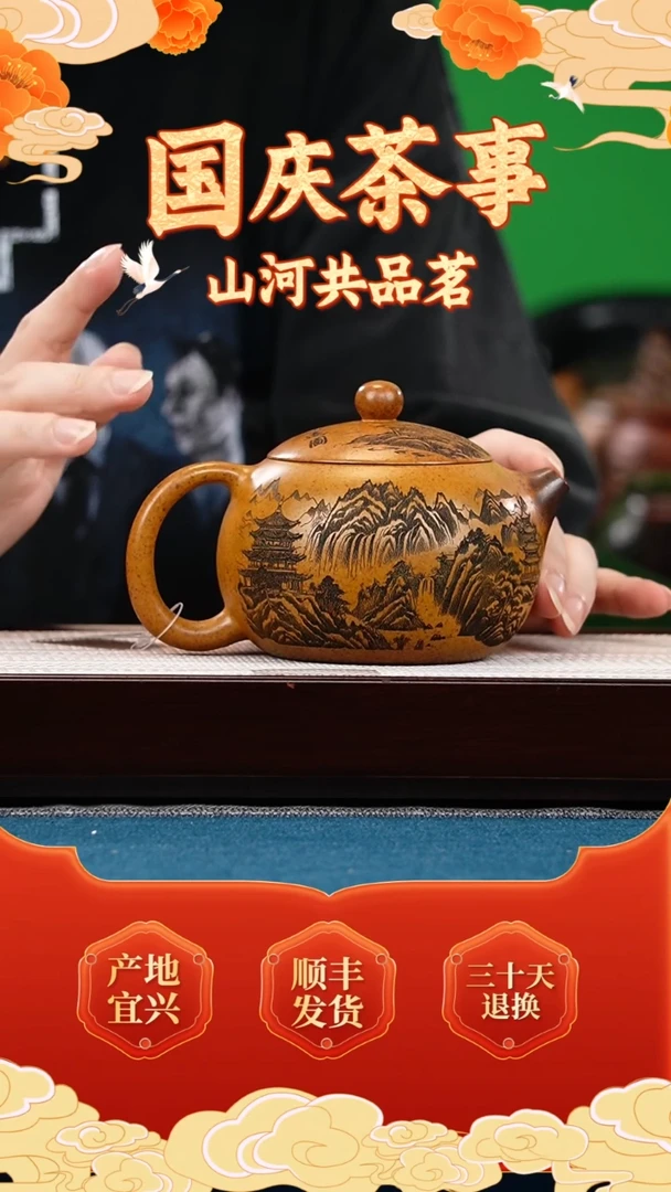 茶壶紫砂龙骨金砂 西施 刻溪山清远图