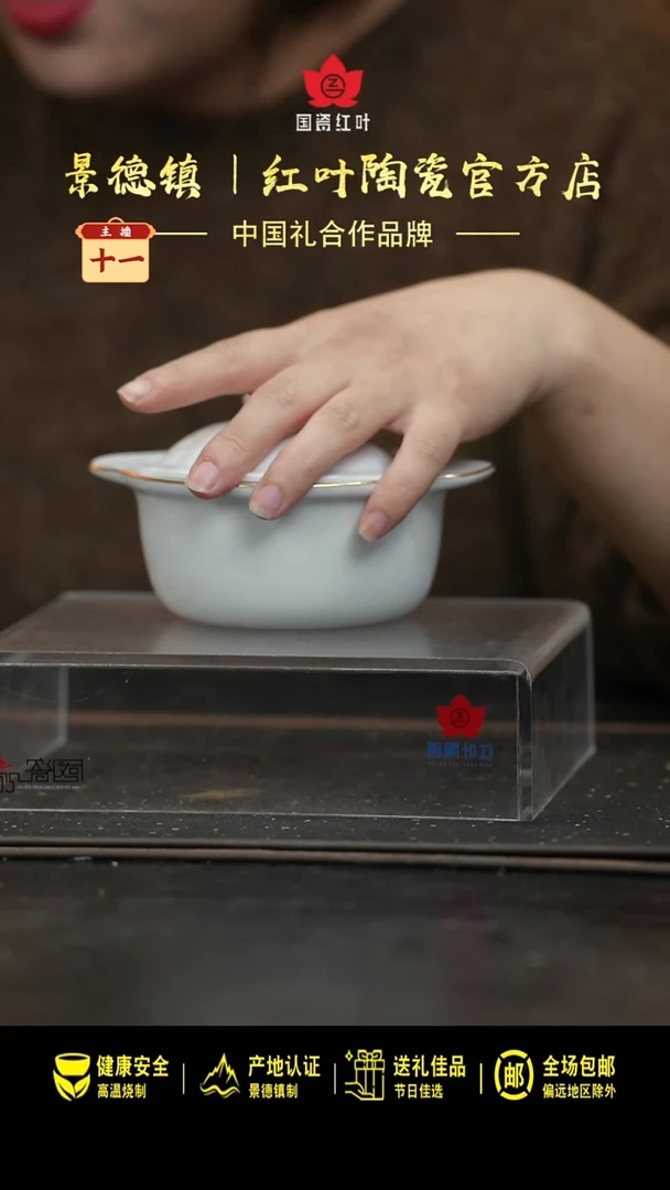 瓷1个微瑕果果双耳带盖炖盅