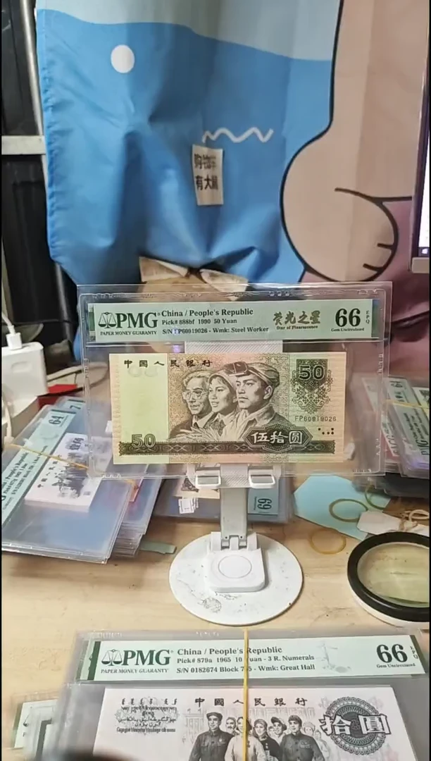 荧光之星66分朦胧号！！！