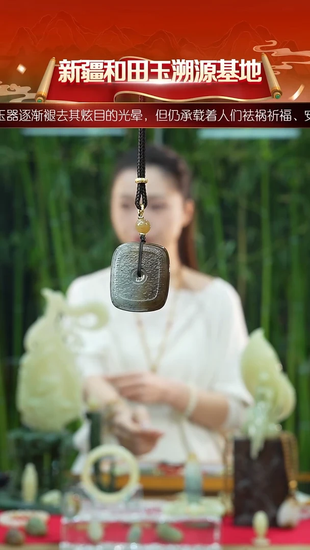 吊坠(赠链)未镶嵌和田玉新疆和田玉楼兰三彩平安扣