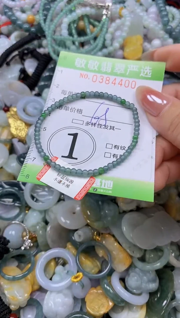 颈饰未镶嵌翡翠闪购0384400