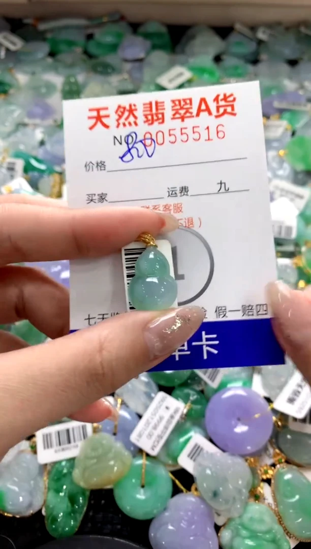 颈饰18K金镶嵌翡翠1111111111111111