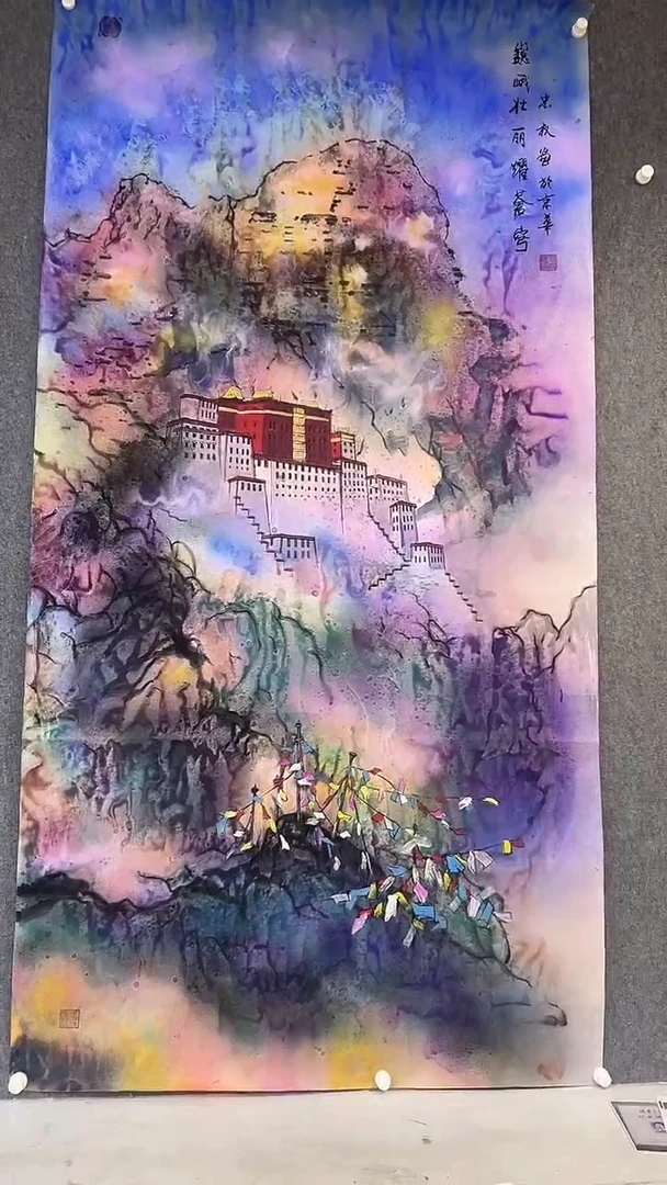 国画王忠权-25平尺-国画-金