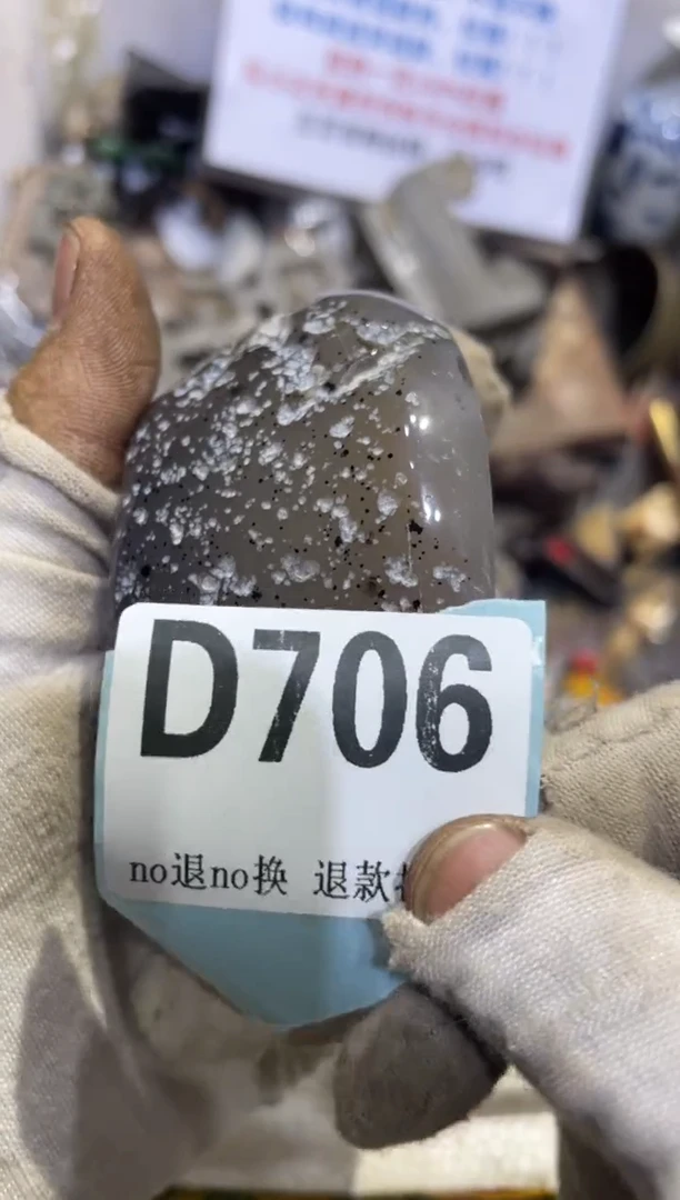 瓷片洋*伟表妹直播链接热卖