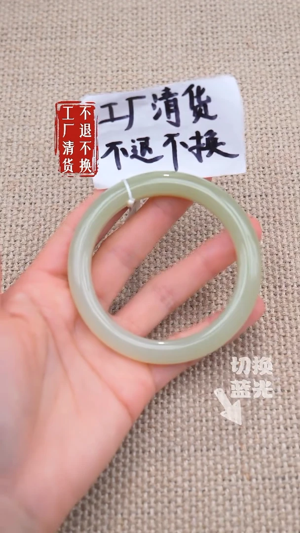 未镶嵌手镯和田玉78工厂抛货 不退不换/ 矿点水线棉纹