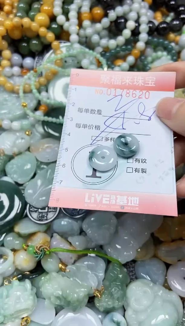 翡翠未镶嵌颈饰闪购0178620多样性发其一