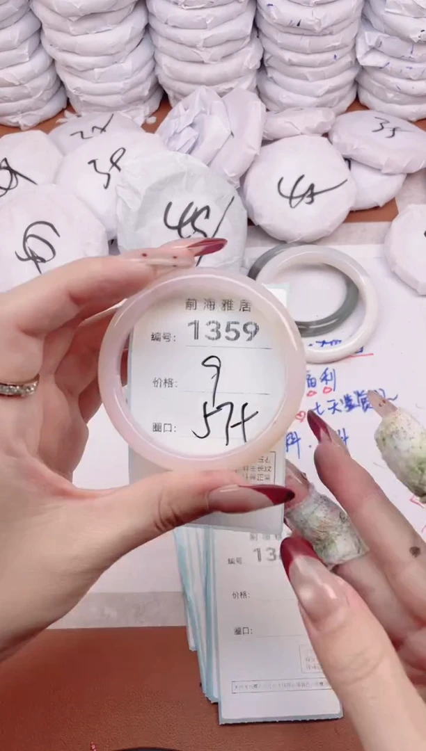 【闪购商品】玛瑙/玉髓手镯未镶嵌1359