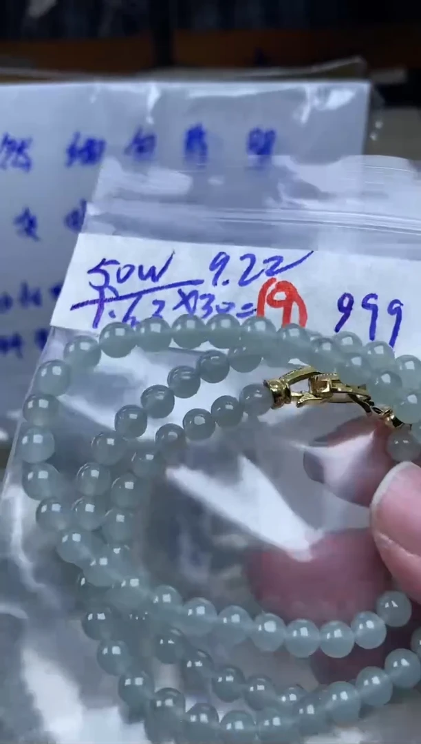未镶嵌定制翡翠天然缅甸翡翠