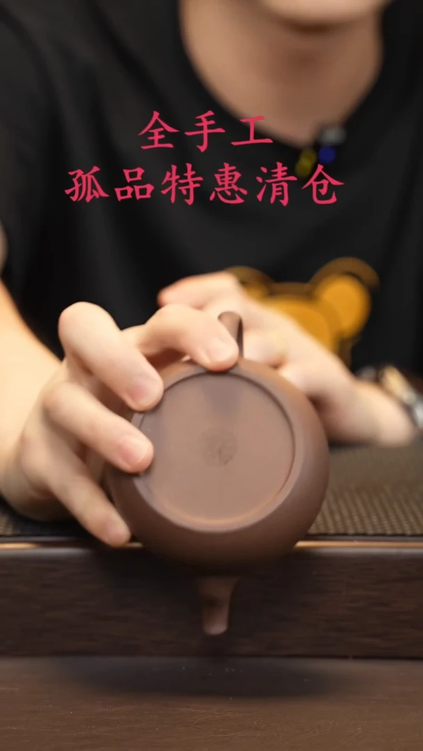 茶壶紫砂源头精品手工作品2003