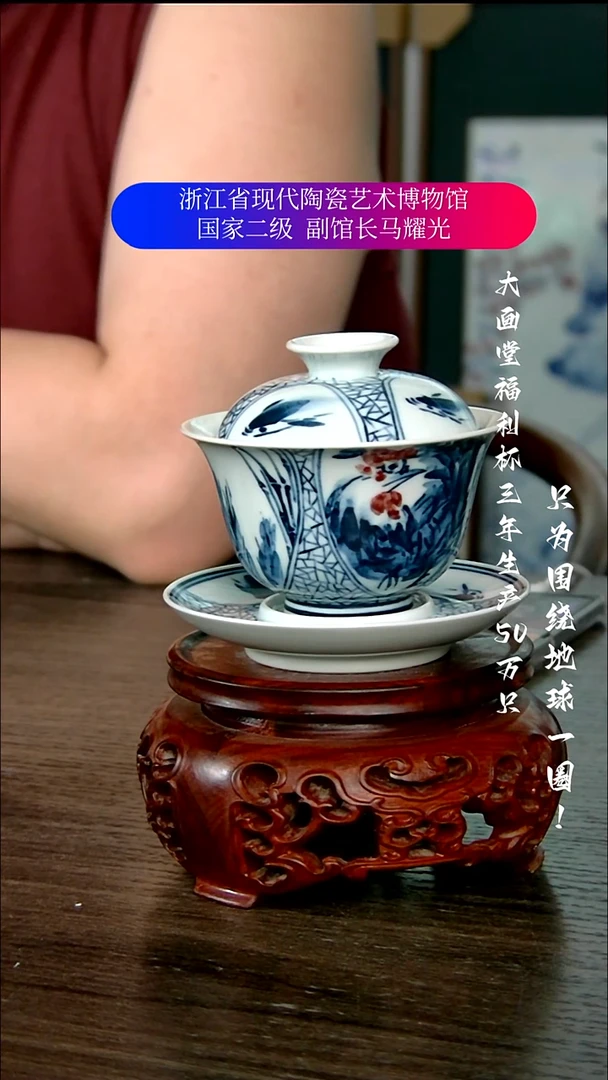 禅*陶瓷景德镇手工手绘