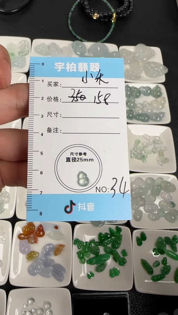 裸石翡翠小*天然A货翡翠+葫芦034