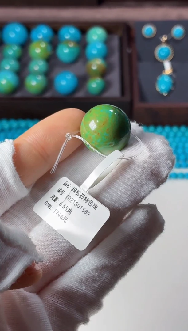 合金绿松石吊坠1