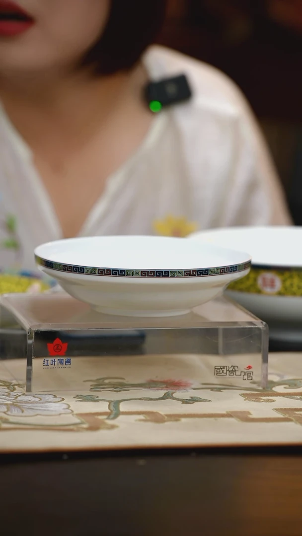 1个微瑕吉祥如意7英寸合和器（身）