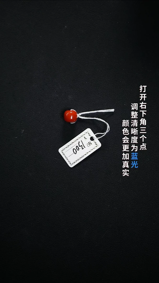 未镶嵌9南红玛瑙6666666666