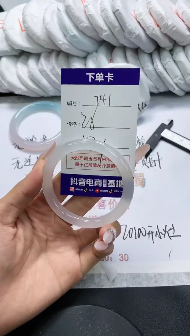 未镶嵌手镯玛瑙/玉髓741
