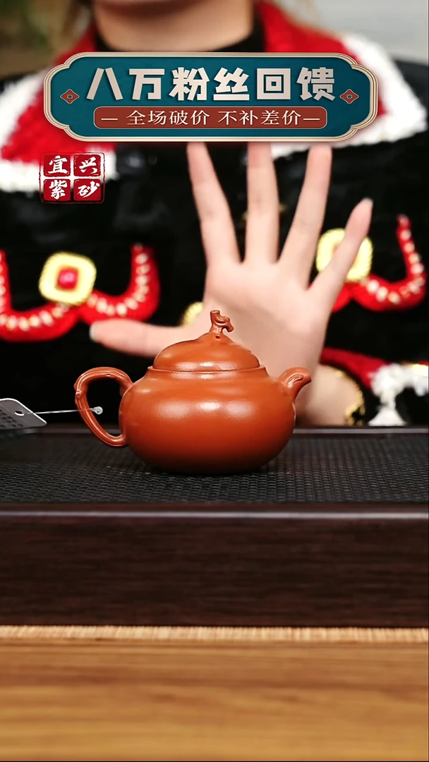 茶壶紫砂宜兴原矿 手工 紫砂壶