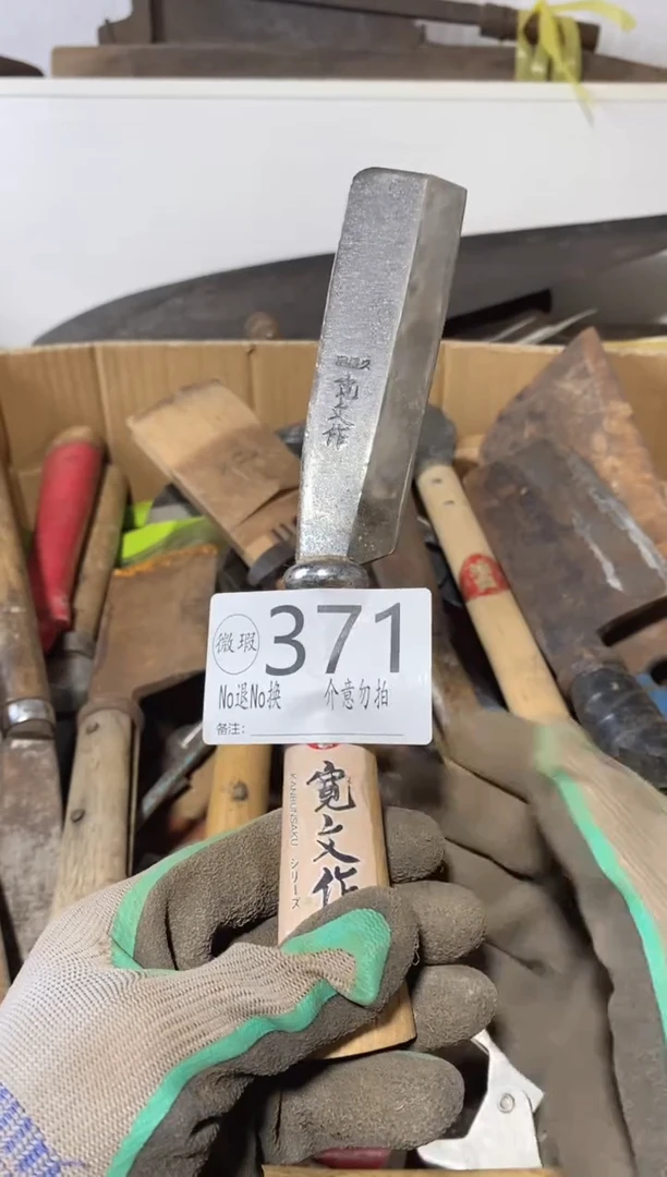 咪*默认瑕疵不退不换371