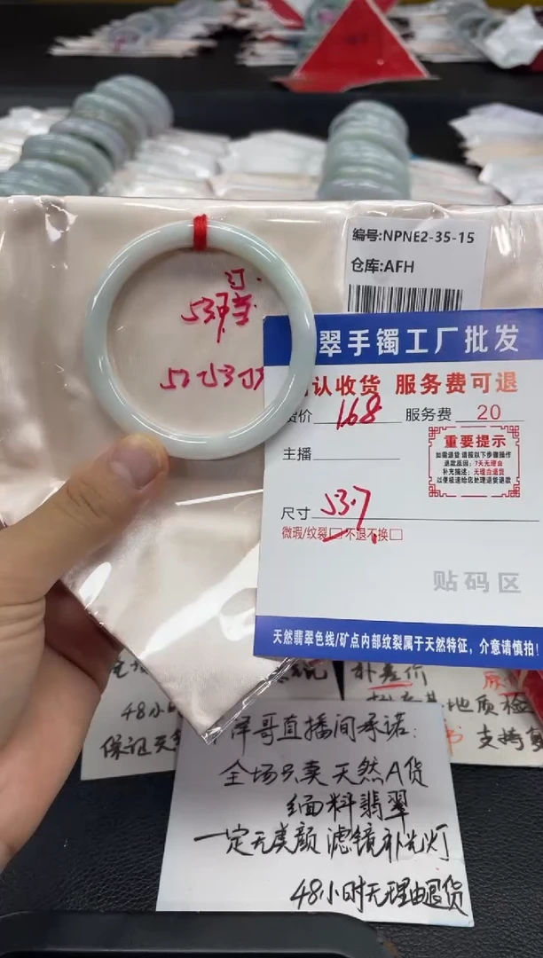 未镶嵌手镯翡翠笑*泪翡翠手镯