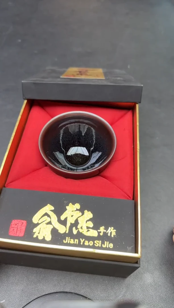 茶盏各大名家作品