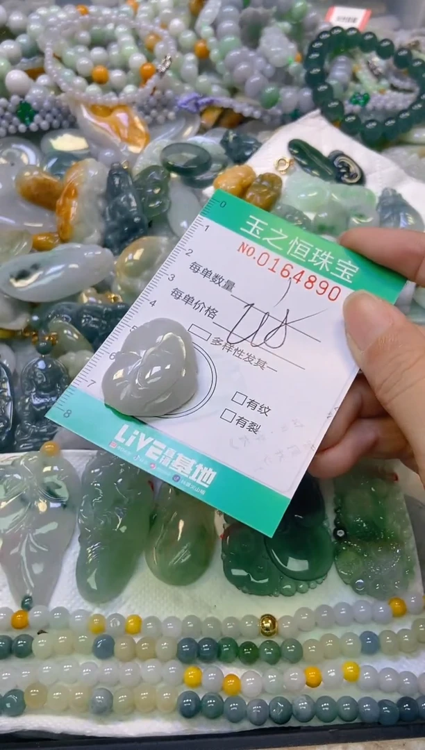颈饰未镶嵌翡翠闪购0164890