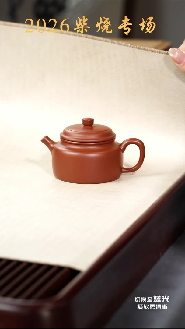 茶壶紫砂德钟·和-朱泥-130cc
