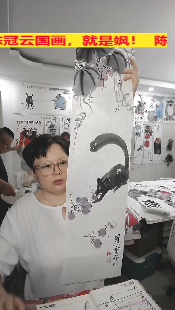 竖款25*100cm，无装裱，小松鼠